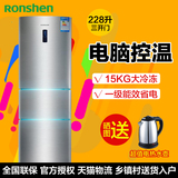 Ronshen/容声 BCD-228D11SY 电冰箱三门冰箱家用冷冻冷藏电脑节能