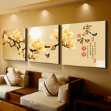 客厅装饰画中式无框画三联画挂画餐厅沙发背景墙现代简约墙画壁画