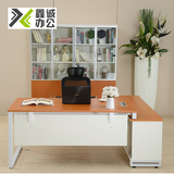 老板桌椅组合办公桌大班台主管桌经理桌大气总裁桌现代简约广东