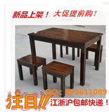 特价包邮户外餐桌椅实木碳化桌凳套件户外桌椅防腐木桌凳可定制