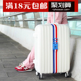 出国必备旅行箱捆绑带打包带行李箱绷带加固带子拉杆箱托运密码锁
