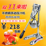 商用不锈钢压汁器简易榨汁器橙子压汁手动榨汁机家用多功能原汁机