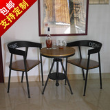 美式复古铁艺实木咖啡厅桌椅组合洽谈休闲阳台户外酒吧桌套件特惠
