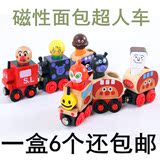 出口面包超人小火车有磁性木制益智宝宝儿童玩具车宝宝小车批发