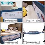 果一宝贝婴儿童床护栏宝宝安全床围栏通用防摔床栏2米1.8大床挡板