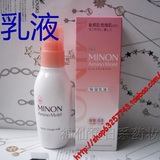 现货日本minon干燥敏感肌专用氨基酸深层保湿补水滋润乳液 100g