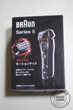 日本代购 德国博朗/Braun 5090CC 5030S 5040S 剃须刀 日本直发