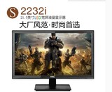 HKC/惠科S2232i 21.5LED液晶显示器完美支持1080*1920