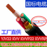 ZR-YJV3芯4芯X50平方+1+2纯铜芯国标电力电缆护套线KVVPYJLV22