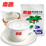 南国椰子零食海南粉特产浓香营养早餐饮品速溶粉340g（17克X20）