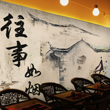 手绘复古怀旧水墨大型壁画江南建筑风情墙纸休闲吧咖啡店餐厅壁纸