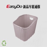 ED/EasyDo 自行车后货架车篮 车筐 高强度工程塑料置物筐 ED2574