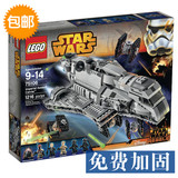 正品LEGO/乐高积木玩具 帝国攻击运输舰 75106 星球大战 现货