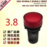 施耐德XB2BVM4LC BVB4LC BVQ4LC红色LED信号灯指示灯24V220V380V
