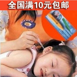 满10元包邮 日本安全发光耳勺 发光挖耳勺耳扒 掏耳勺好妈妈必备