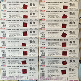 BIGBANG2015WORLD TOUR[MADE]杭州站演唱会现票位置极好看台内场