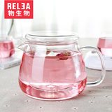 物生物透明耐热玻璃茶壶 泡茶杯 过滤 花茶茶具套装 泡花草茶壶