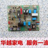 海尔空调主板、电脑板、柜机主板KFRd-71LW/D(F) 0010401369