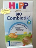 德国原版喜宝HIPP益生菌一段奶粉 0-6个月 600g 八盒起欧洲直邮