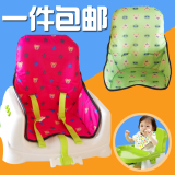 婴儿童餐椅垫宝宝餐桌保暖坐垫高脚餐椅靠垫吃饭椅套座椅垫子透气
