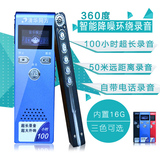 清华同方16G录音笔专业微型高清远距降噪MP3正品商务会议电话录音