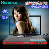 海信333L12影碟机EVD家用高清电视 视频播放器DVD视盘机3D蓝光