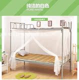 学生蚊帐下铺单人床上下床双层床上铺 加密1.2m床1米宿舍寝室方顶