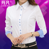 职业衬衫女长袖修身白色韩范2016春新款工作服工装正装百搭白衬衣
