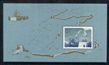 T37M 1979年邮票 云南山茶花小型张 JT邮票 全新全品