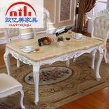 欧式餐桌椅 长方桌大理石桌6人白色 实木长餐台1.5米饭桌描金包邮