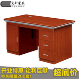 台式电脑桌办公桌子书桌抽屉写字台书台商用家用樱桃木色办公台