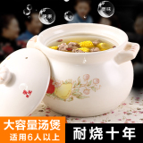 莹玉 大容量砂锅炖锅陶瓷煲汤明火砂锅大号汤煲耐热沙锅瓦罐
