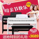 热卖卡西欧电钢琴PX750电子数码钢琴750智能重锤琴88键成人带琴盖