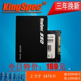 KingSpec/金胜维 奇龙2.5寸SATA 64G  SSD 固态硬盘 台式笔记本