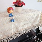 钢琴巾蕾丝钢琴半罩欧式风格钢琴防尘盖布韩式刺绣花边布艺琴套