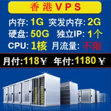 香港美国国内高防vps云主机服务器内容传奇游戏不限独立IP租用