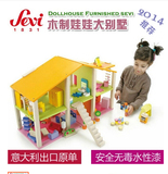 娃娃屋豪华别墅木制大房子模型小屋 女孩儿童玩具仿真过家家别墅