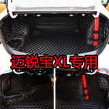 雪佛兰2016款迈锐宝XL专车专用全包围后备箱垫迈锐宝XL尾箱垫脚垫