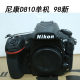 8年；老店Nikon/尼康D810全画幅单反相机 尼康810单机身 现货正品