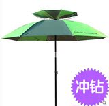 钓鱼伞双层防晒垂钓伞2米1.8米万向超轻钓伞折叠防雨特价晴雨伞