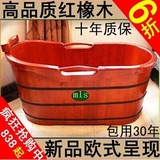 特级红橡木加厚木桶沐浴桶浴缸成人木质洗澡桶儿童洗浴泡澡木桶