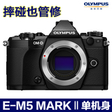 Olympus/奥林巴斯 omd em5/E-M5 mark  ii 二2代微单反单电单机身