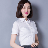 短袖衬衫女韩版修身白色职业正装显瘦学生清新大码纯色工作服夏季