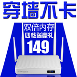 DiyoMate/迪优美特 X5网络电视机顶盒无线智能高清播放器电视盒子
