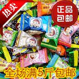 全场5斤包邮 日本不二家奶糖多味混装250克约57粒散装 年货喜糖