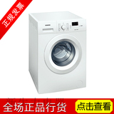 SIEMENS/西门子 XQG60-WM08X0R01W 滚筒洗衣机全自动6kg家用特价
