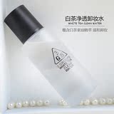 韩国3GS卸妆油 水油分离保湿补水温和深层清洁眼唇脸部卸妆液正品