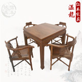 红木家具鸡翅木餐桌四方桌三角椅实木饭桌中式古典简约餐桌五件套