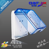 CHNT正泰防水插座10A 五孔墙壁电源插座（含防水盒）