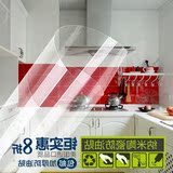 韩国厨房油烟贴防油贴纸浴室墙贴卫生间瓷砖防水耐高温透明加厚